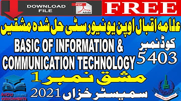 AIOU Solved Assignments | 5403 | BASIC OF ICT | 1 | BA/BS/B.Ed. | Autumn 2021