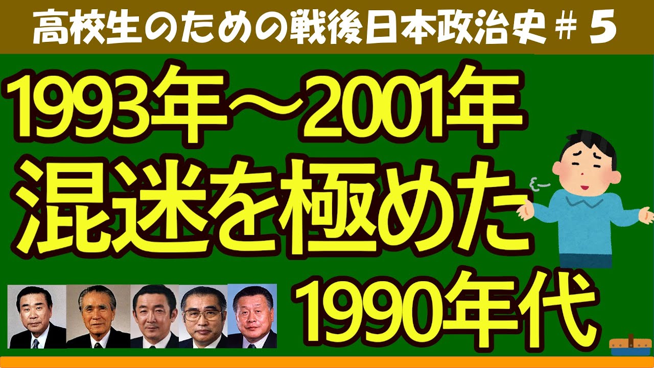 稀少本‼️Policymaking in Japan 政治家としての政策立案の定義 稀少本‼️Policymaking in Japan 政治家としての政策立案の定義