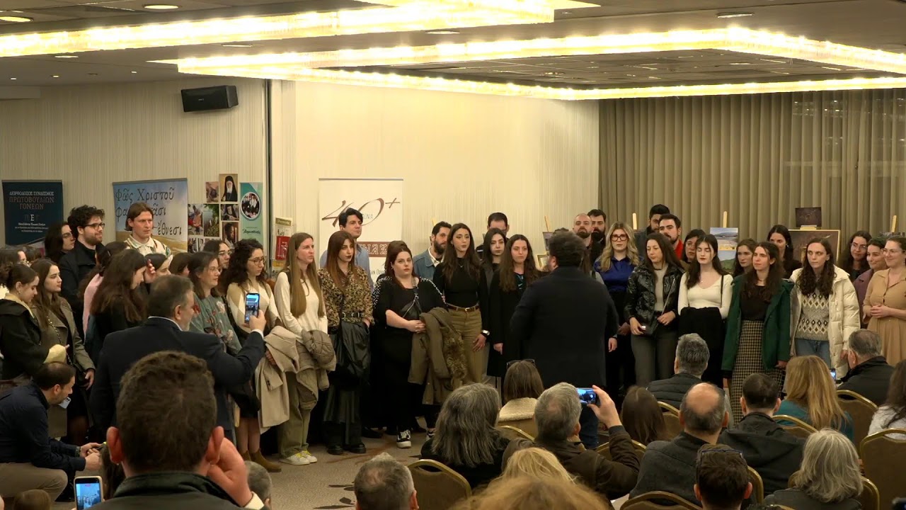 12η ΕΚΘΕΣΗ ΟΡΘΟΔΟΞΟΥ ΧΡΙΣΤΙΑΝΙΚΟΥ ΒΙΒΛΙΟΥ