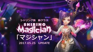MMORPG『ICARUS ONLINE』新クラス「マジシャン」実装直前放送 □MC せん...