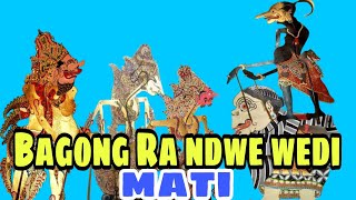 WAYANG KULIT‼️BAGONG NGAMUK WANI MATI MBELANI BAPAK E