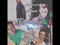 مهرجان شبح المجال غناء موندي ماندو دولسيكا جاكسون توزيع أحمد جاكسون2017