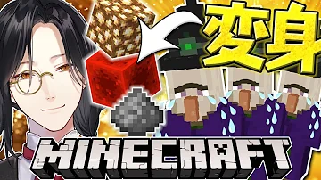 マイクラ ウィッチトラップ作り方