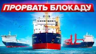 Россия Ставит На Линию В Калининград Новейшие Паромы