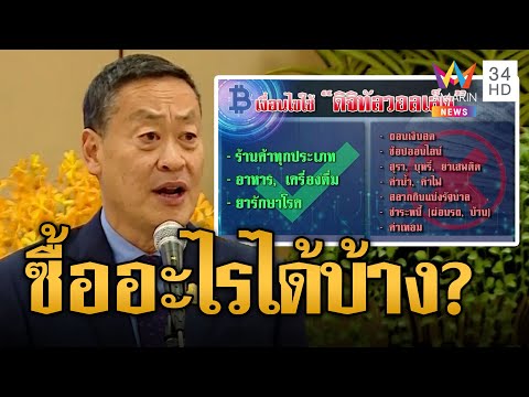 วีดีโอ: เครื่องใช้ในครัวเรือน - มันคืออะไร? จะเกิดอะไรขึ้นการสมัคร