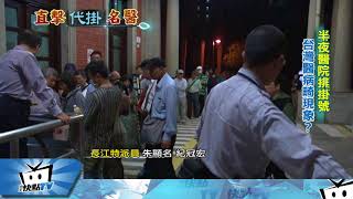 20171117中天新聞　醫療分級喊假的　凌晨排隊等名醫