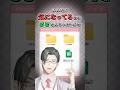 スプレッドシートに理解らされるスーパーエリートVTuber【にじさんじ/五木左京】 #shorts #vtuber #にじさんじ #スプシ