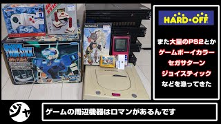 6分52秒で分かるジャンクコーナーにあるPS2ゲームソフトのおすすめ1選