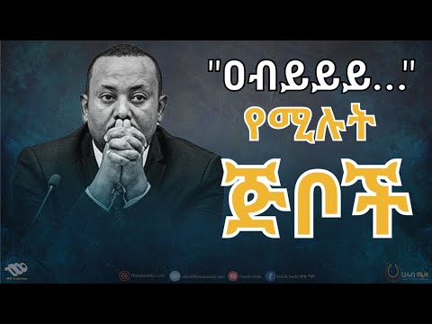 ቪዲዮ: የአዲሶቹ የብስክሌት ልዕለ ኃያላን ጦርነቶች