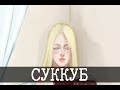 Как поменялась SCP 166 Как поменялась SCP 166