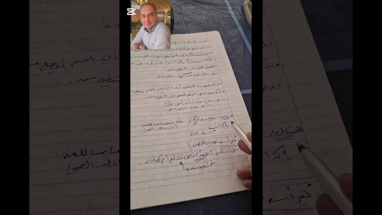 الاشتقاق اسم التفضيل صرف الثالث الإعدادي الأزهري