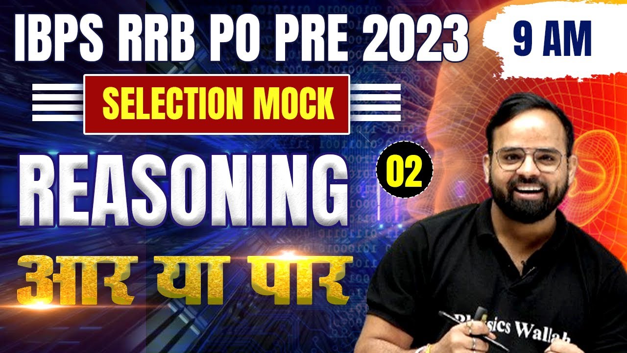 IBPS RRB PO 2023 | RRB PO REASONING MOCK TEST - 2 | REASONING MOST ...