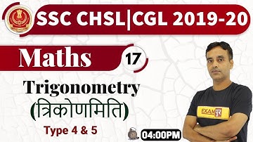 Class-17|| SSC CHSL/CGL 2019-20||Maths||By Vikas Parashar(17+Year Exp)|| Trigonometry Type-4&5