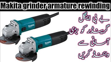Makita grinder ke armature ko khud wind Karen / How to rewind armature like pro