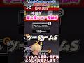 まさかのツーシームSダルビッシュ爆誕⁈魔改造された選手多数！ダルビッシュセレクション強さランキング！※主にリアタイ目線【プロ野球スピリッツa】【プロスピA】
