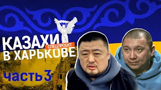 Казахи в Украине-3: Когда победит Украина? Гордон и Комаровский про российское телевидение