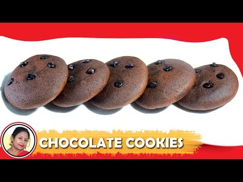 চুলায় ও ওভেনে কুকিজ বিস্কুট রেসিপি - Chocolate Cookies Recipe In Microwa...