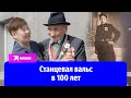 100-летнего ветерана Великой Отечественной войны поздравили с Днём Победы