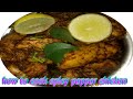 How to make lemon pepper chicken perfectly at home  asian at home recipes amazing