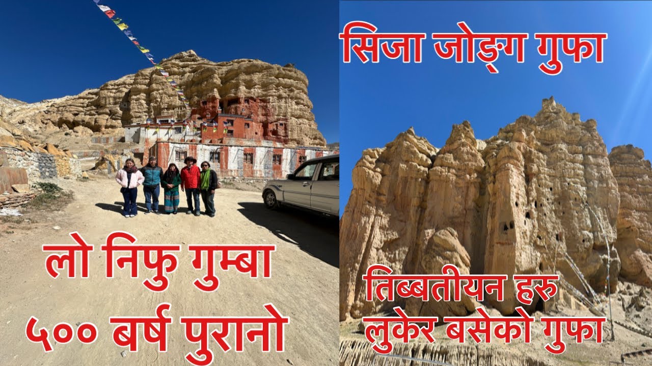 पोखरा बाट जोमसोम अनि लोमान्थाङ हुदै कोरला नाका (भाग-७)