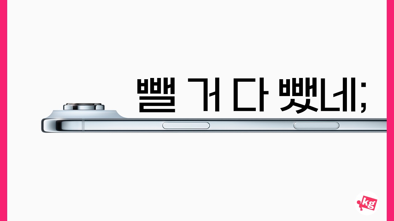 내가 산다는 마음으로 아이폰 17 시리즈 개봉부터 성능 측정까지 다 해왔습니다