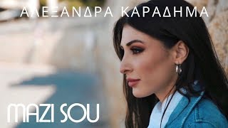 Αλεξάνδρα Καραδήμα - Μαζί Σου - Official Music Video