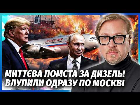 🔴ТАКИЙ УДАР ВПЕРШЕ! ЛІТАК ПУТІНА ЗБИЛИ З КУРСУ! Борт №1 ЗАПРОСИВ АВАРІЙНУ ПОСАДКУ. В небі ЩОСЬ ДИВНЕ