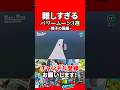 【スーパーマリオオデッセイ】難しすぎるパワームーン3選 ~帽子の国編~