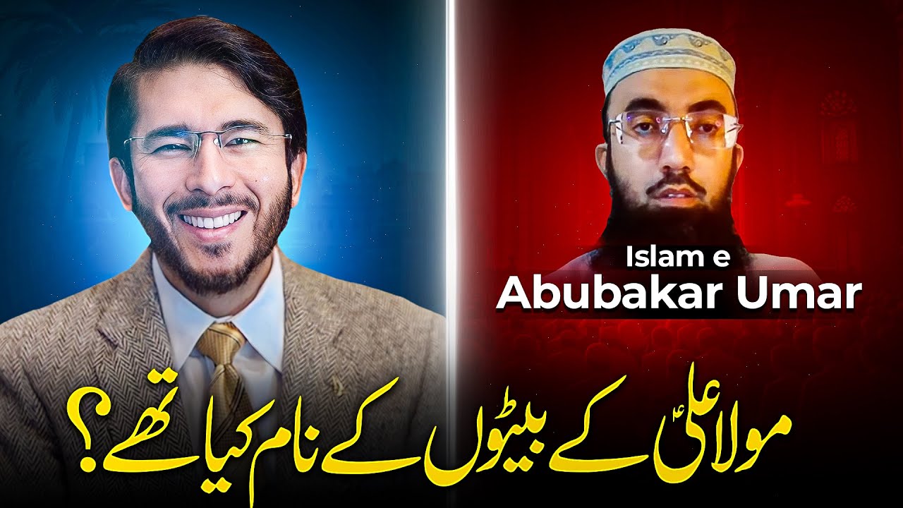 Shia vs Sunni Heated Munazra 🔥Mola Ali (AS) k Beton k Name? Hassan Allahyari vs Abdul Latif Safdar