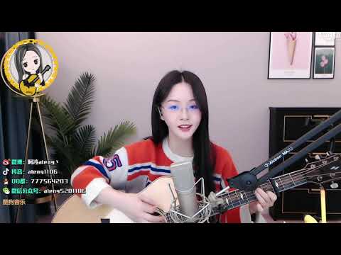 【吉他】阿冷aleng《 綠色 》cover陳雪凝 【動態歌詞】