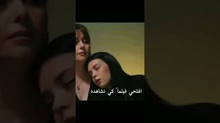 طائر الرفراف الحلقة 25 فضيحة مسلسل طائر الرفراف