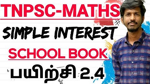 7TH 3rd TERM EXERCISE 2.4 SIMPLE INTEREST SCHOOK BOOK PROBLEMS