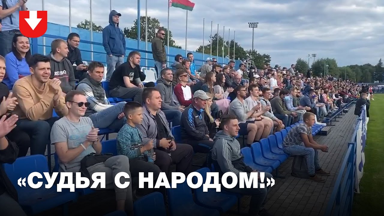 К основному времени матча добавили 3 минуты: трибуны кричат "Судья с ...