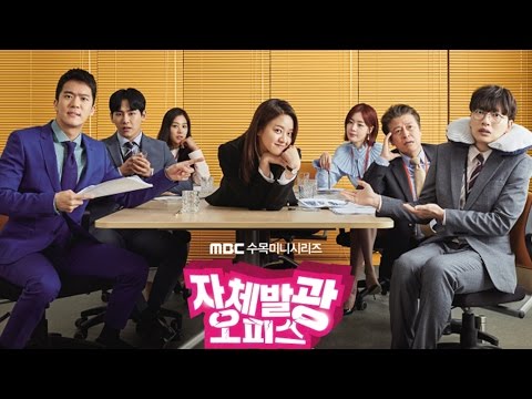 고아성·하석진 '자체발광 오피스' 하이라이트 (Highlight Preview, Radiant Office, 이동휘, 김동욱, 이호원)