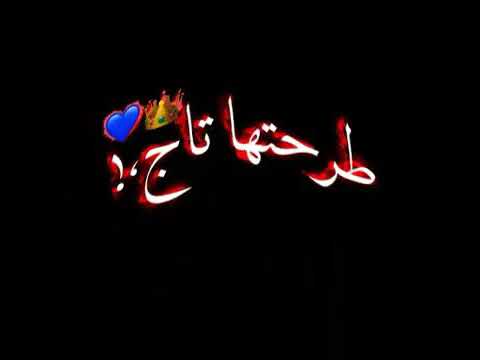 حاله واتس دي عروسه بحر بري حمو بيكا  