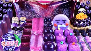 Asmr Purple Dessert Kakaofriends Macaron Blueberry Tart Gjelly, Kyohojelly, Sheetjelly,Starcandy