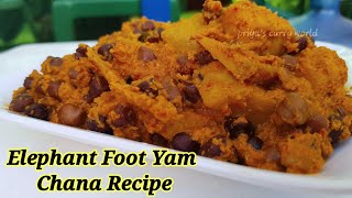 Suran Recipe | Chena Curry | Chena | Suran | Suran Yam | Suran ki Sabzi | Yam Recipe