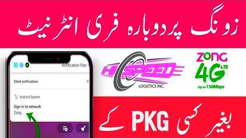 Zong free Internet Open tunnal new fast file 2022 || Murtaza official