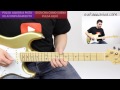 Villancico en Guitarra Eléctrica Jingle Bells Navidad Tutorial fácil