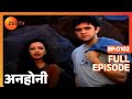 Anhonee | Ep.102 | Suraj को क्यों आया गुस्सा? | Full Episode | ZEE TV