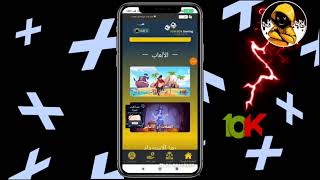 ثغرة ربح بدون إداع من موقع FUNBOX/5$ screenshot 5