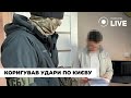 🔥Останні новини 4 грудня: СБУ затримала агента ФСБ. Збитки через блокаду | Просто Новини