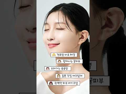 ONDO SKIN CLOTHO MIST #skincare #kbeauty