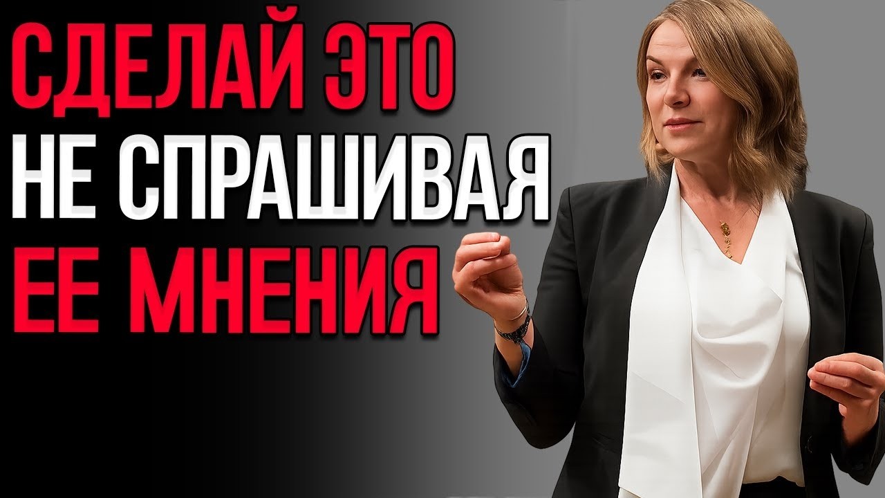 Топ 10 Женских Слабостей, Которые Должен Знать Каждый Мужчина!