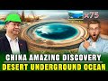 Unbelievable china just discovered a huge hidden ocean 1000 meters underground in the desert