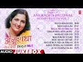 Best of anuradha paudwal bhojpuri hits vol2  bhojpuri audio songs tseries hamaarbhojpuri
