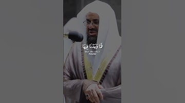 من اجمل الأصوات و الخشوع القارئ #الشيخ #سعود_الشريم حفضه الله ❤️❤️