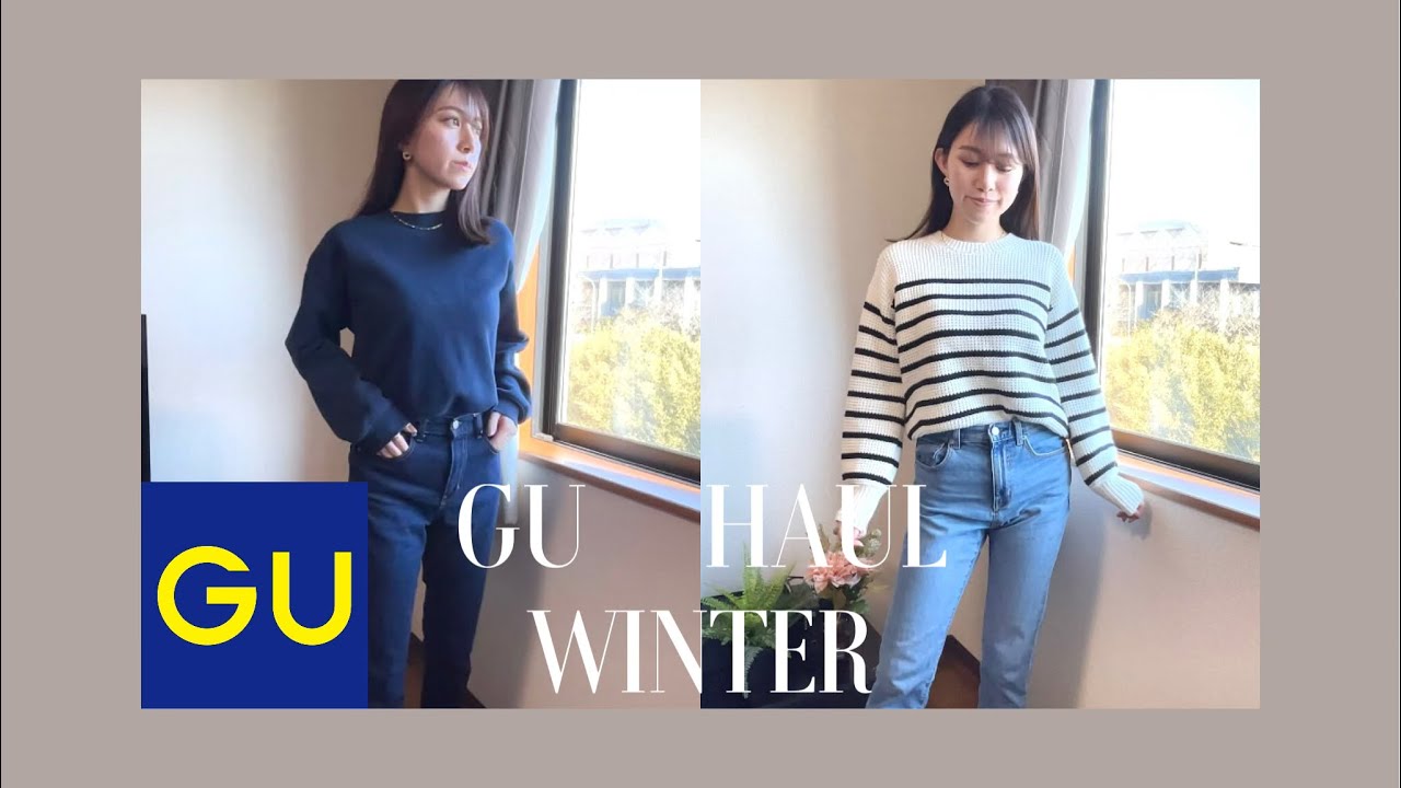 Max Gu Gu 交換オンライン, Gu オンライン 店舗受け取り 返品 – MIKJK
