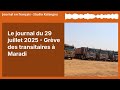 Le Journal Du 29 Juillet 2025 Grève Des Transitaires à Maradi Journal En Français Studio Le Journal Du 29 Juillet 2025 Grève Des Transitaires à Maradi Journal En Français Studio