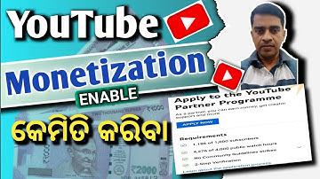 How To Enable Monetization On Youtube // Channel Monetize Kemiti Karibe (Odia)